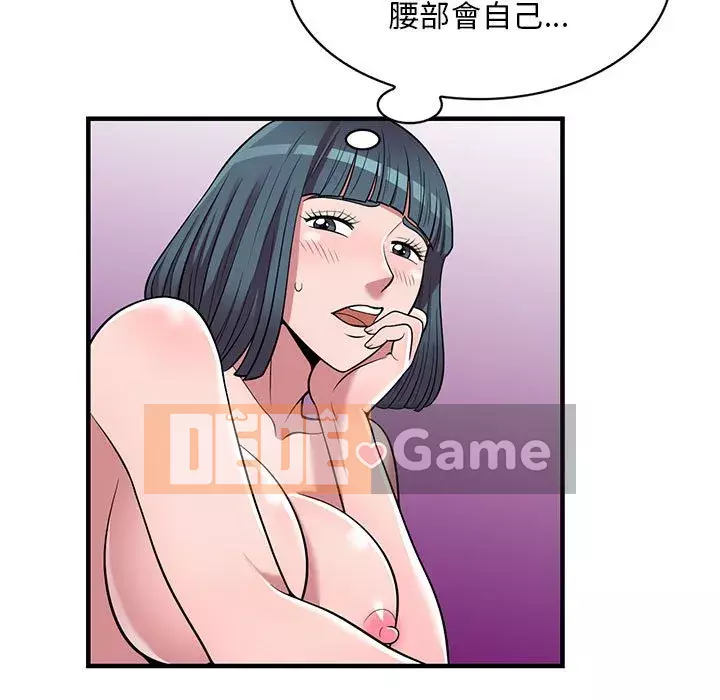 Người thuê nhà ở tầng dưới bồn chồn Chương 22-23