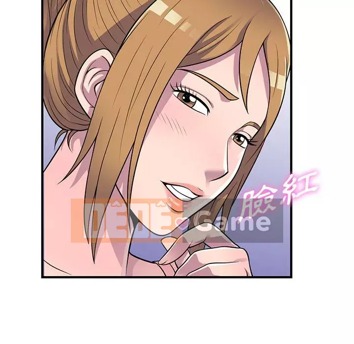 Người thuê nhà ở tầng dưới bồn chồn Chương 22-23