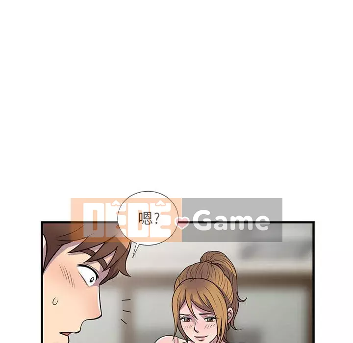 Người thuê nhà ở tầng dưới bồn chồn Chương 22-23