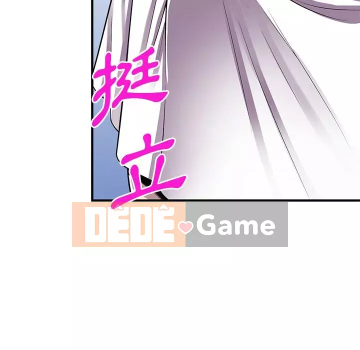 Người thuê nhà ở tầng dưới bồn chồn Chương 22-23