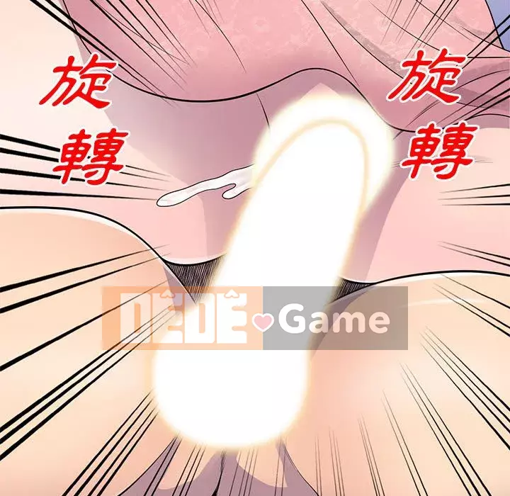 Người thuê nhà ở tầng dưới bồn chồn Chương 22-23