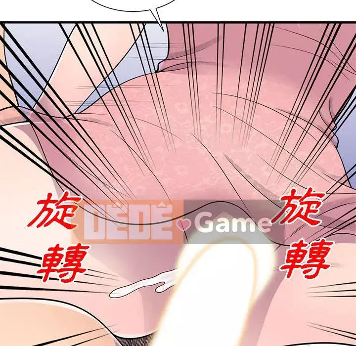 Người thuê nhà ở tầng dưới bồn chồn Chương 22-23