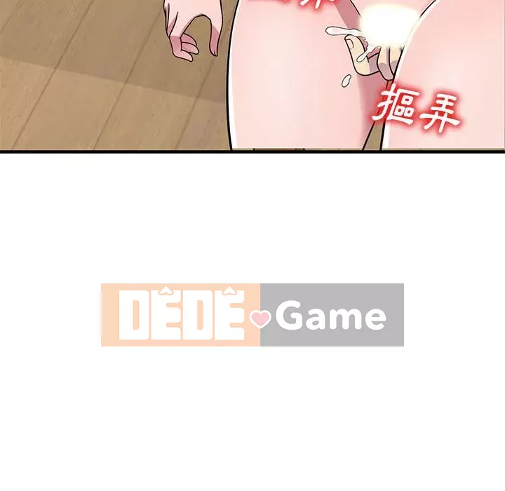 Người thuê nhà ở tầng dưới bồn chồn Chương 22-23