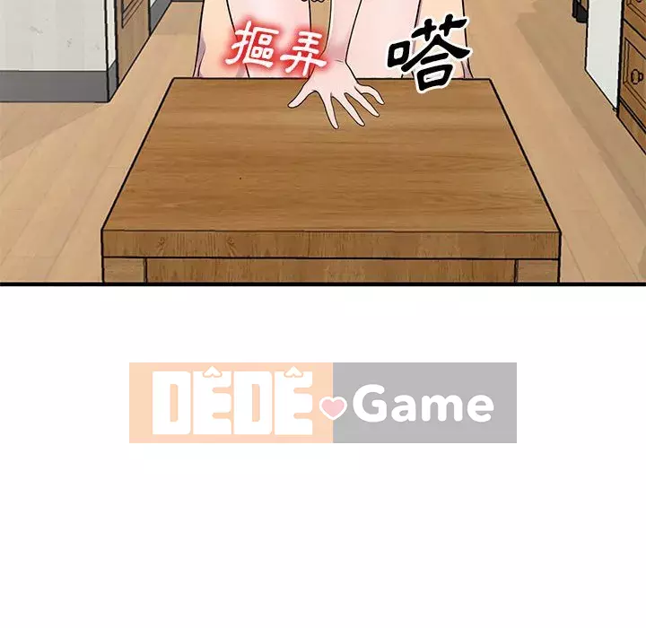 Người thuê nhà ở tầng dưới bồn chồn Chương 22-23