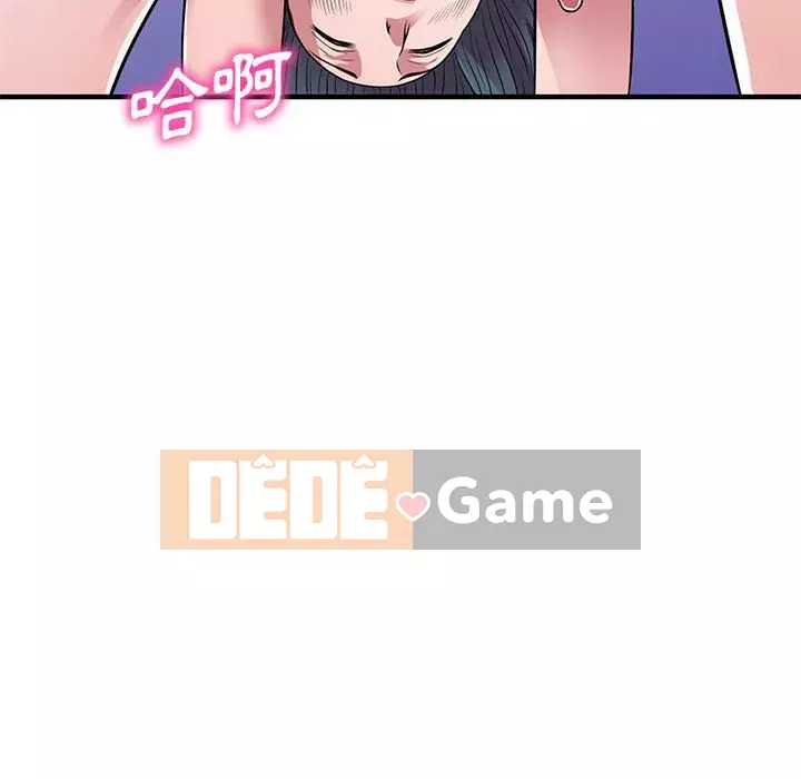 Người thuê nhà ở tầng dưới bồn chồn Chương 22-23