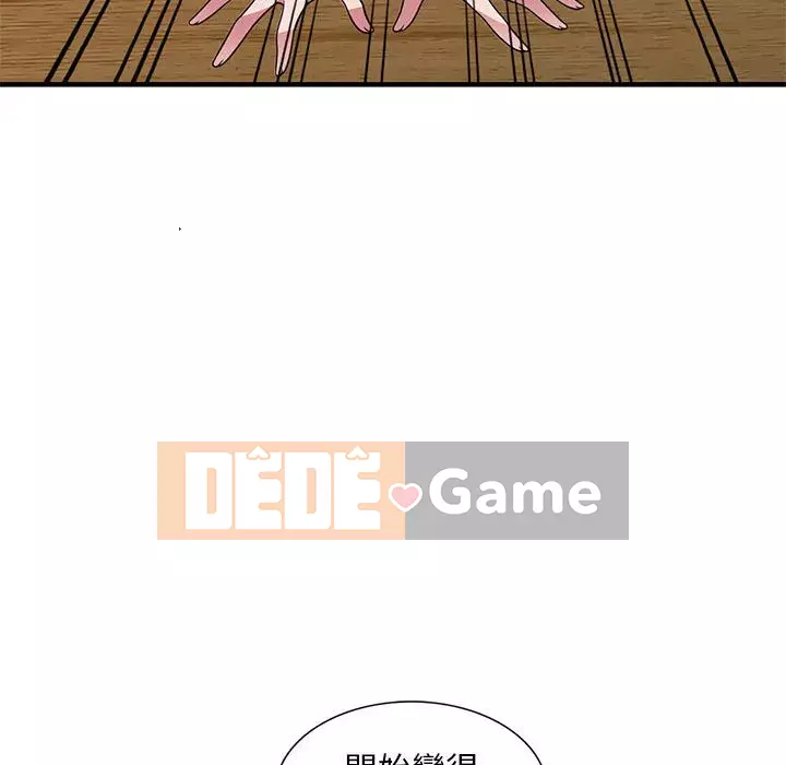 Người thuê nhà ở tầng dưới bồn chồn Chương 24-25