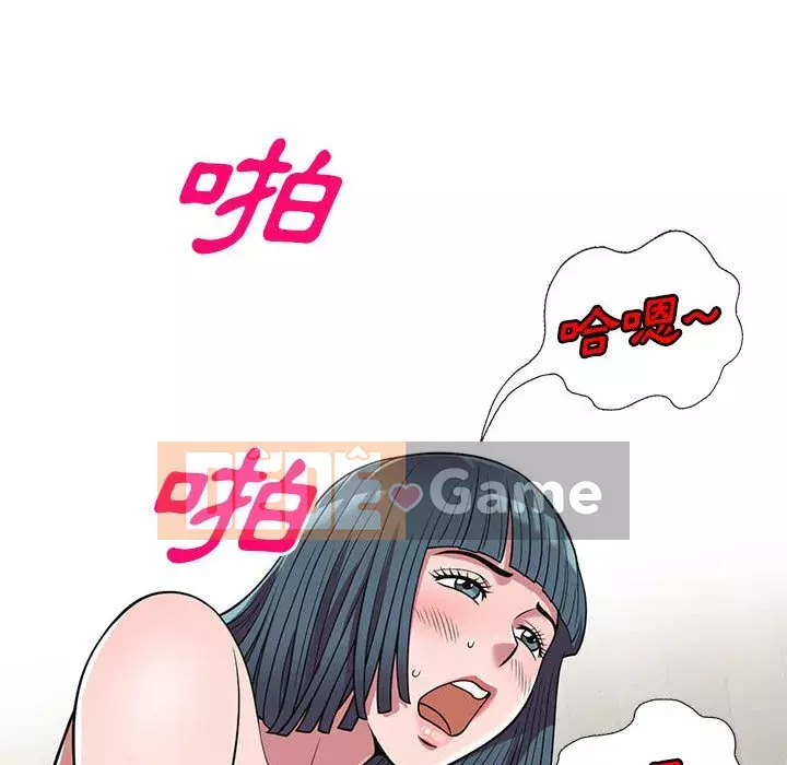 Người thuê nhà ở tầng dưới bồn chồn Chương 24-25