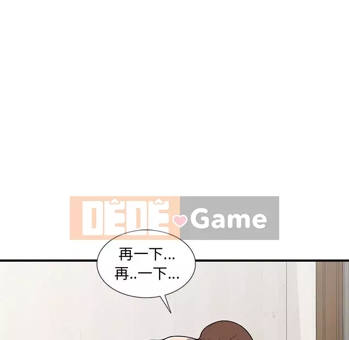 Người thuê nhà ở tầng dưới bồn chồn Chương 24-25