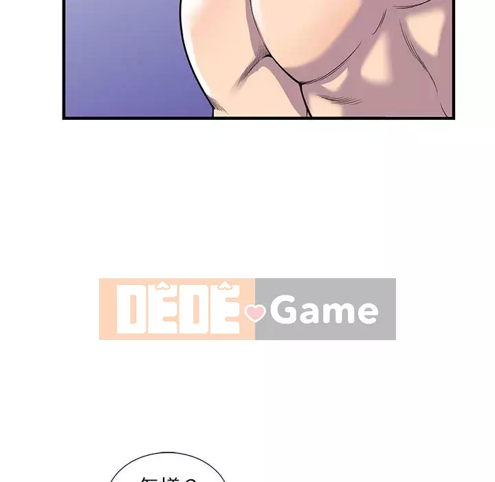 Người thuê nhà ở tầng dưới bồn chồn Chương 24-25