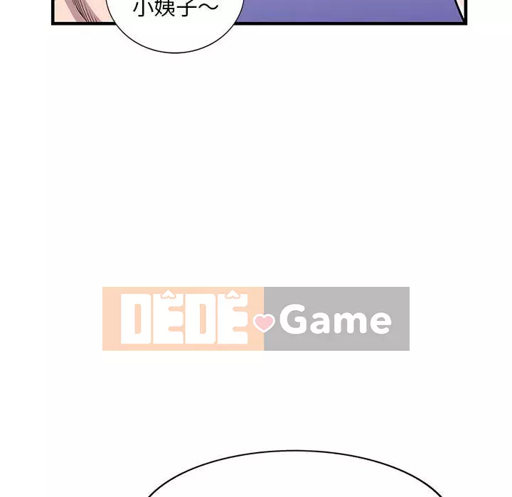 Người thuê nhà ở tầng dưới bồn chồn Chương 24-25