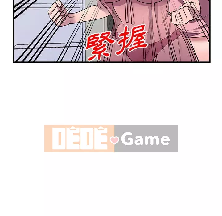 Người thuê nhà ở tầng dưới bồn chồn Chương 24-25