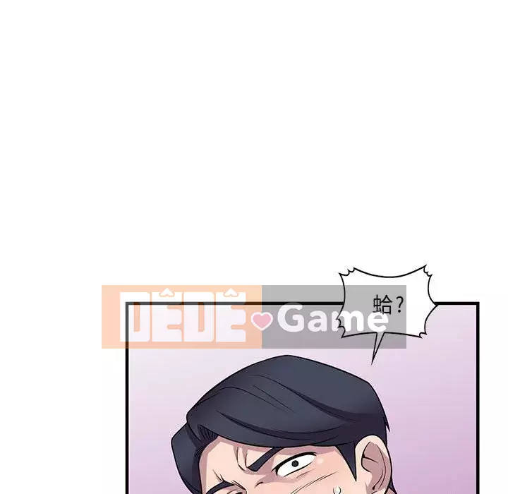 Người thuê nhà ở tầng dưới bồn chồn Chương 24-25