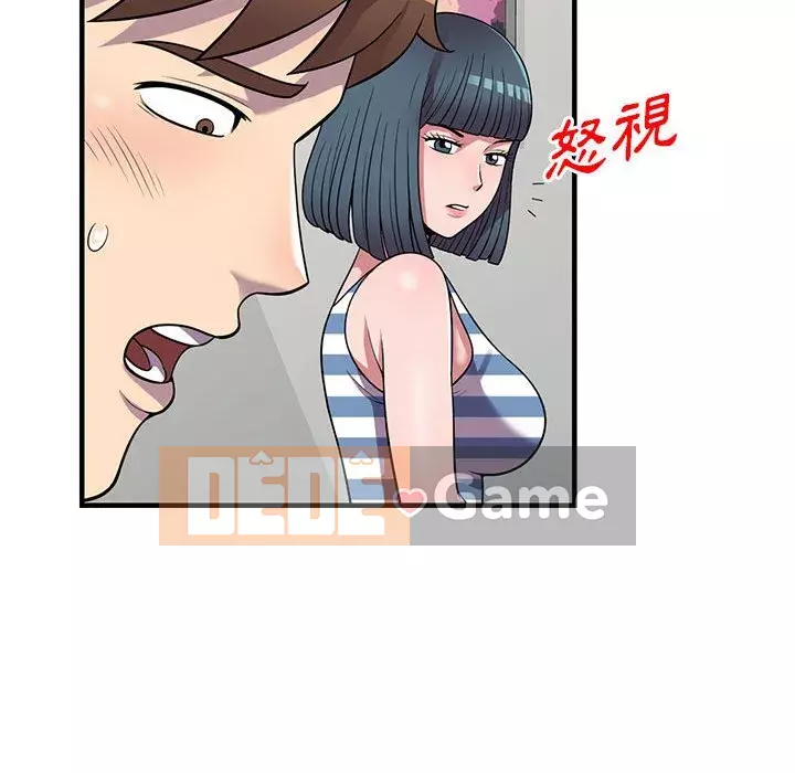 Người thuê nhà ở tầng dưới bồn chồn Chương 24-25