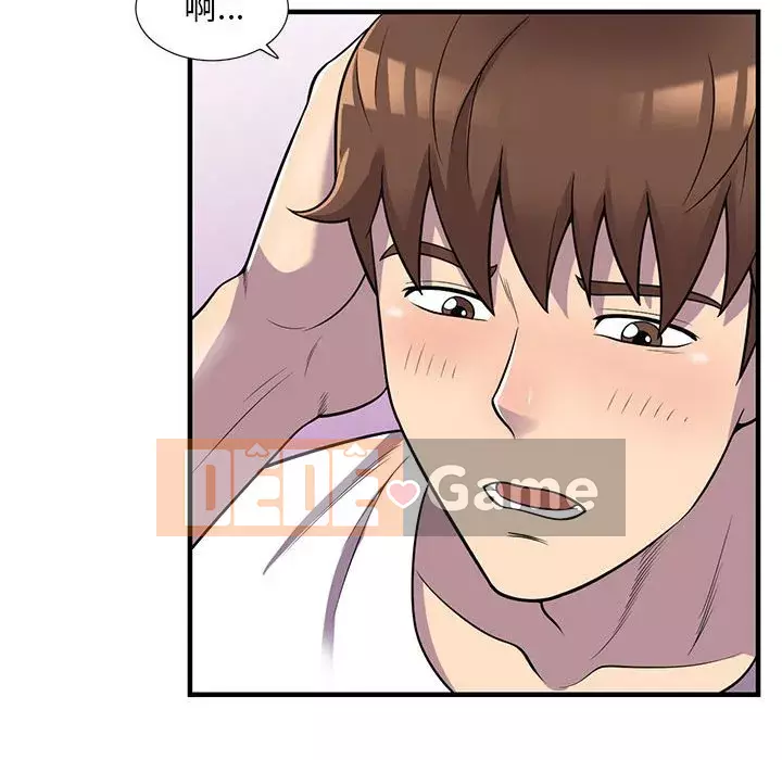 Người thuê nhà ở tầng dưới bồn chồn Chương 24-25