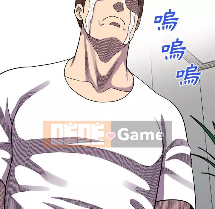 Người thuê nhà ở tầng dưới bồn chồn Chương 24-25