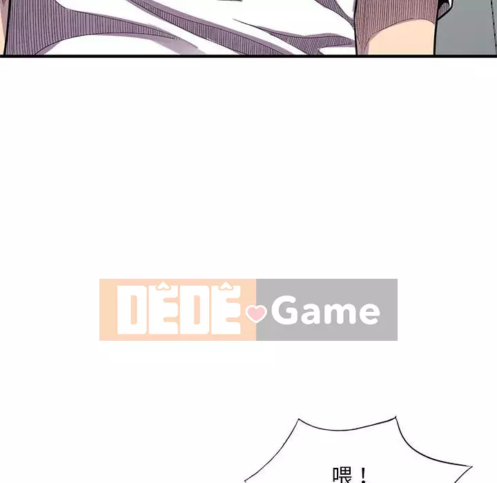 Người thuê nhà ở tầng dưới bồn chồn Chương 24-25