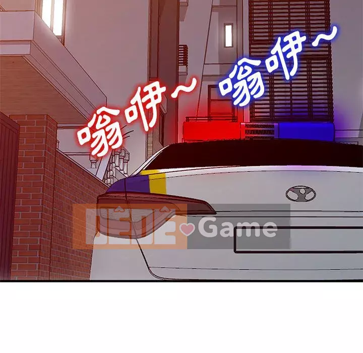 Người thuê nhà ở tầng dưới bồn chồn Chương 24-25