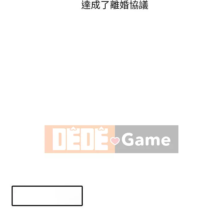 Người thuê nhà ở tầng dưới bồn chồn Chương 24-25