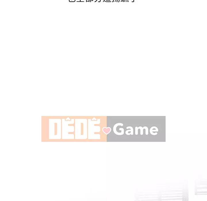 Người thuê nhà ở tầng dưới bồn chồn Chương 24-25