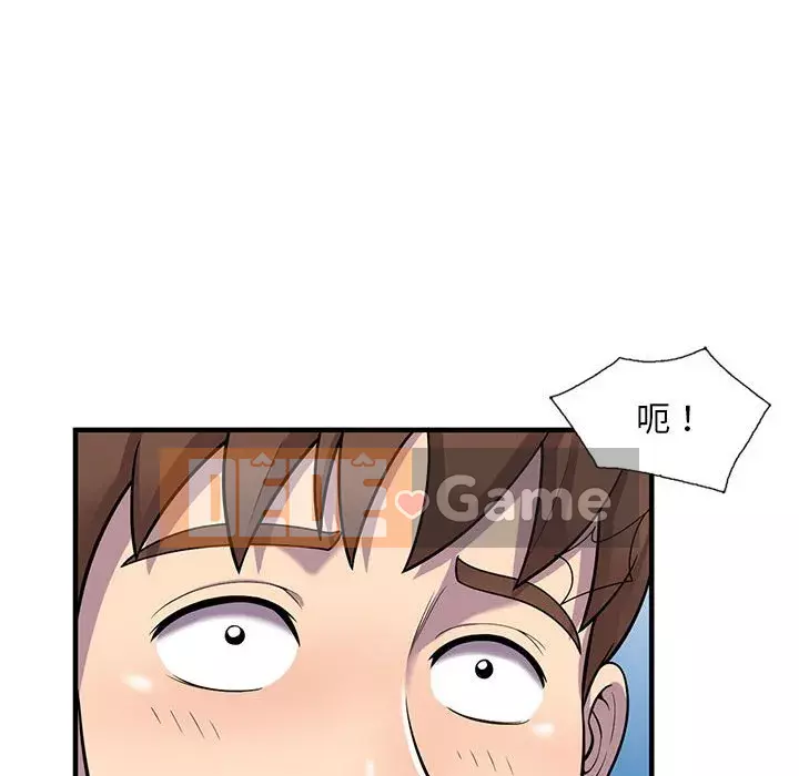 Người thuê nhà ở tầng dưới bồn chồn Chương 24-25