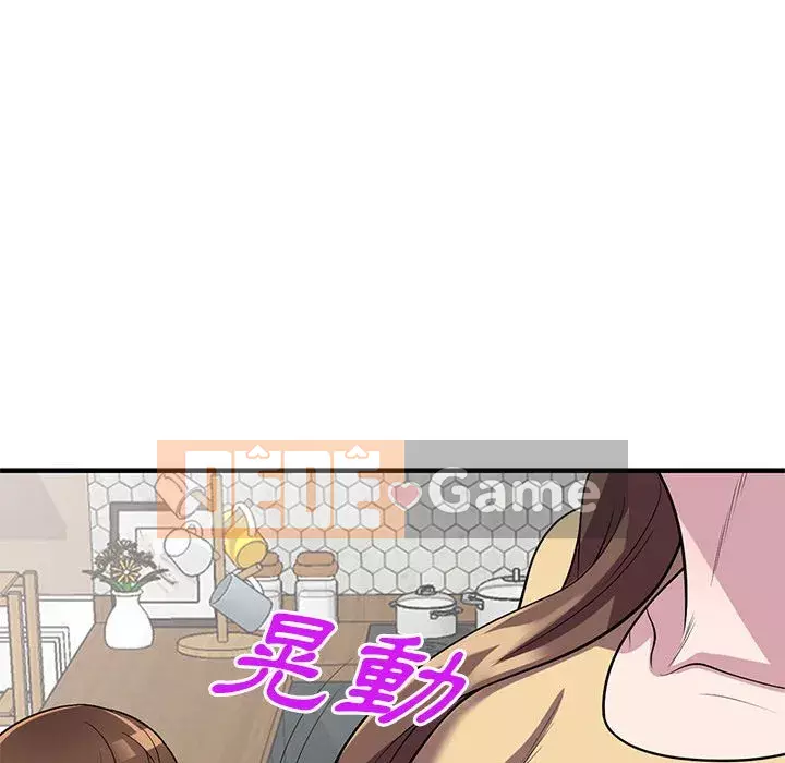 Người thuê nhà ở tầng dưới bồn chồn Chương 24-25