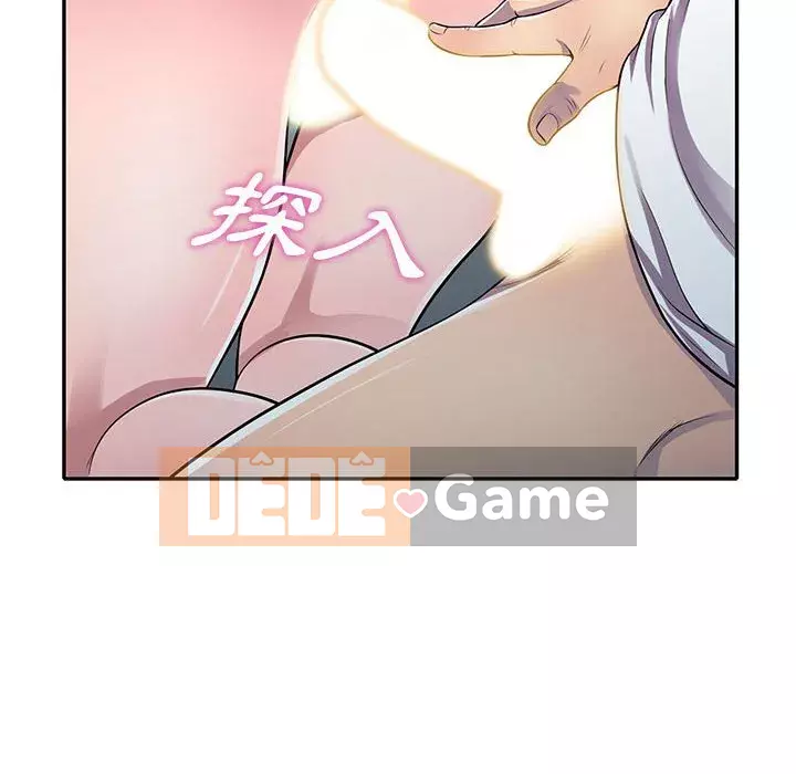 Người thuê nhà ở tầng dưới bồn chồn Chương 20-21