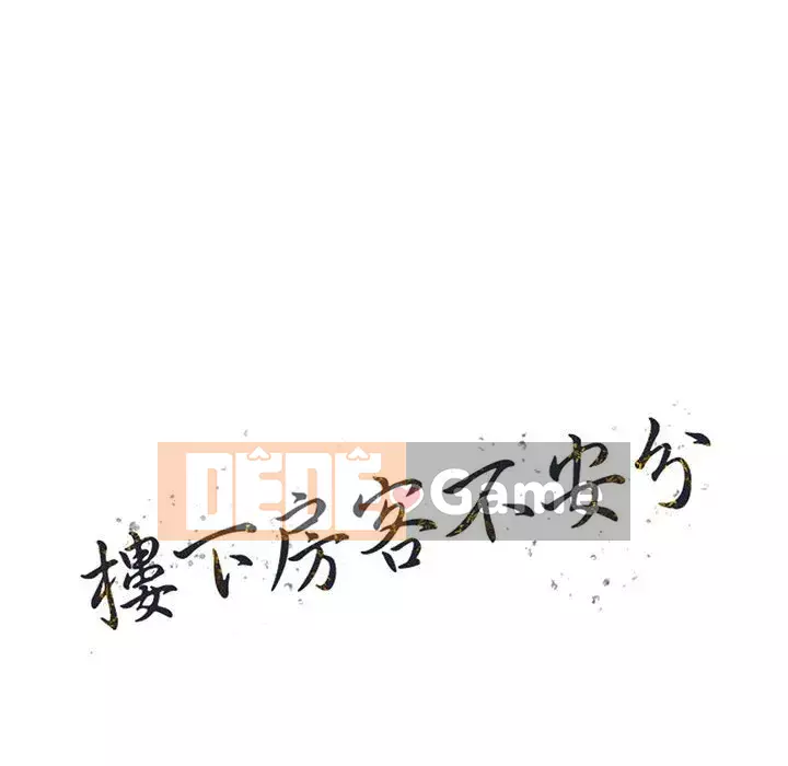 Người thuê nhà ở tầng dưới bồn chồn Chương 20-21