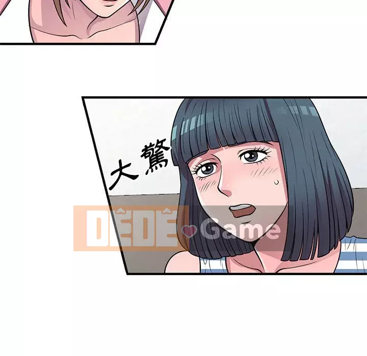 Người thuê nhà ở tầng dưới bồn chồn Chương 20-21