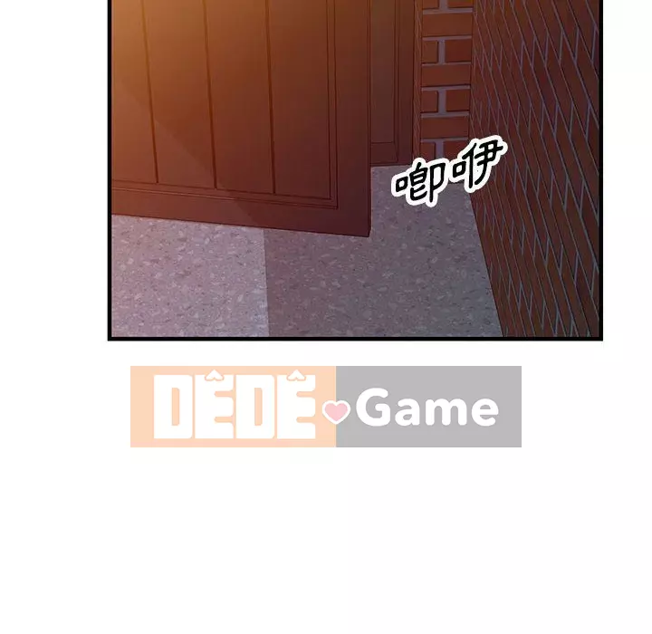 Người thuê nhà ở tầng dưới bồn chồn Chương 20-21