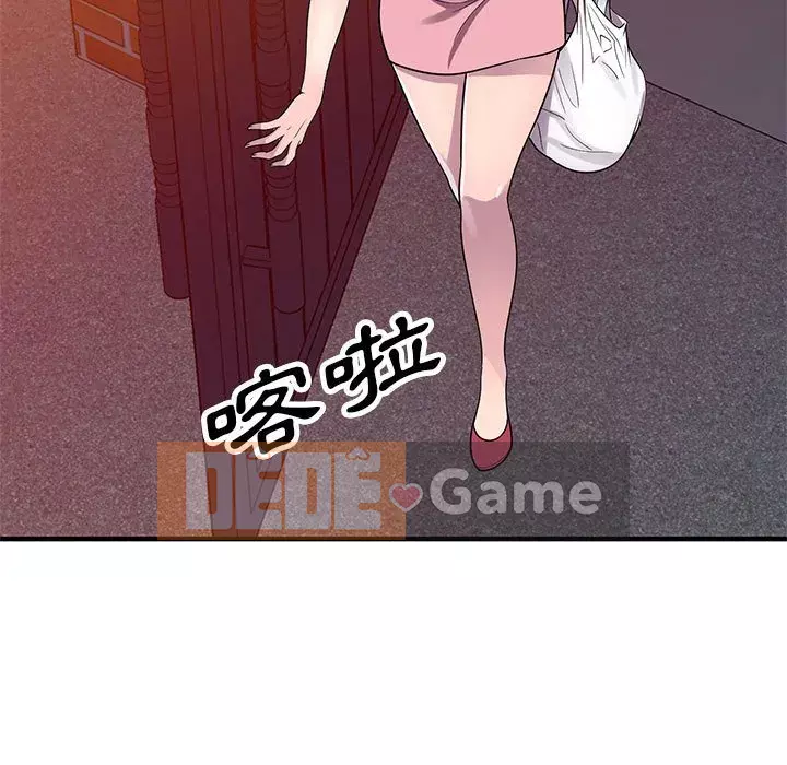 Người thuê nhà ở tầng dưới bồn chồn Chương 20-21