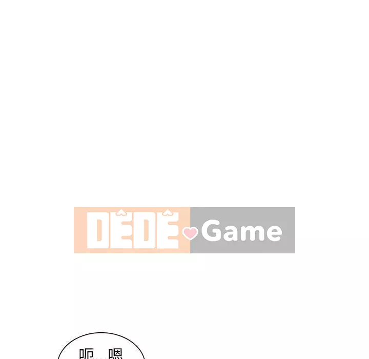 Người thuê nhà ở tầng dưới bồn chồn Chương 20-21