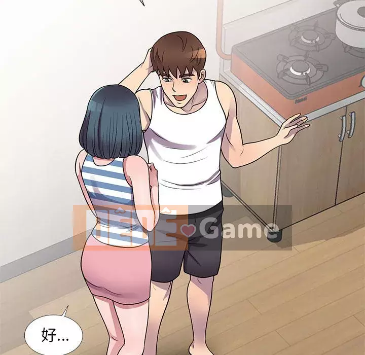 Người thuê nhà ở tầng dưới bồn chồn Chương 20-21