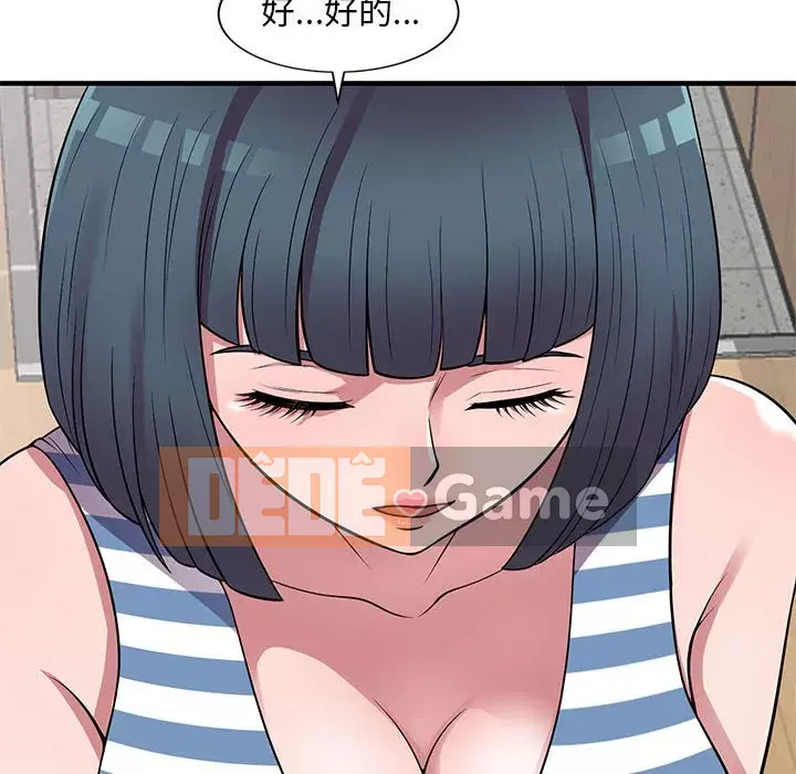 Người thuê nhà ở tầng dưới bồn chồn Chương 20-21