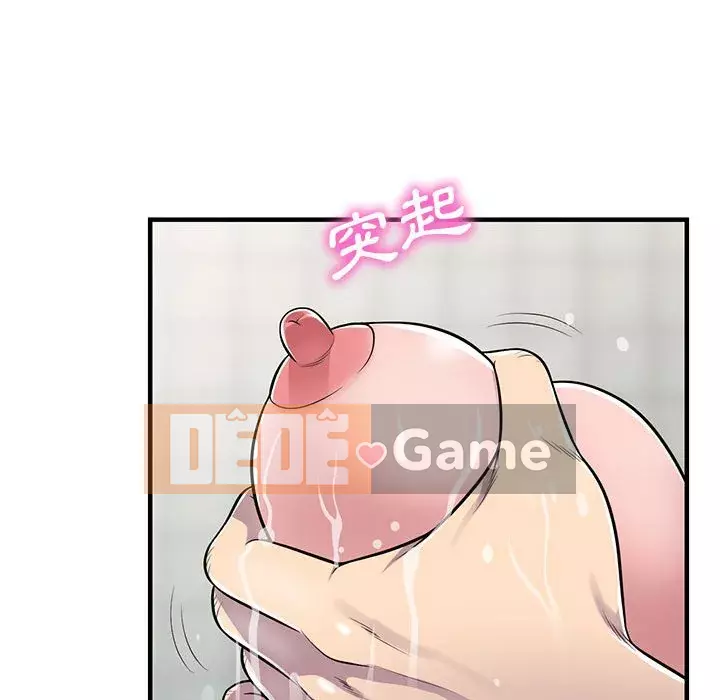 Người thuê nhà ở tầng dưới bồn chồn Chương 20-21