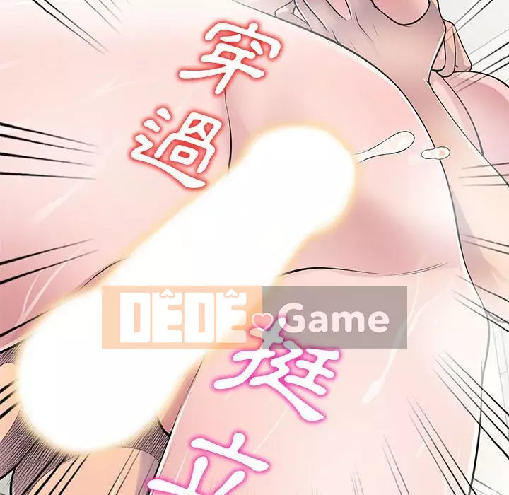 Người thuê nhà ở tầng dưới bồn chồn Chương 20-21