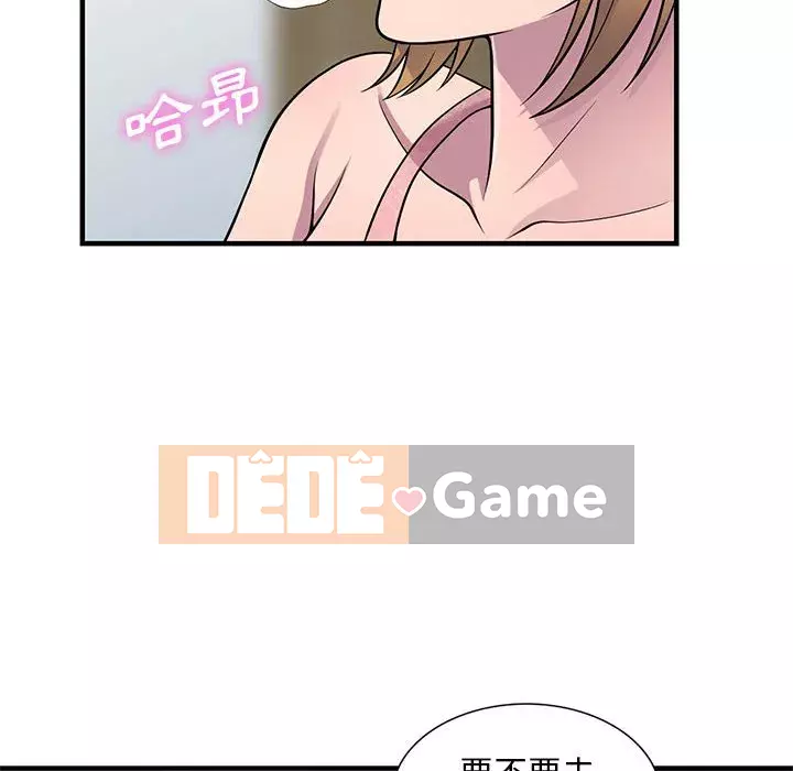 Người thuê nhà ở tầng dưới bồn chồn Chương 20-21