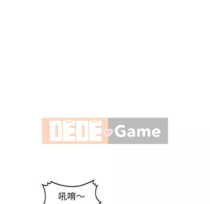 Người thuê nhà ở tầng dưới bồn chồn Chương 18-19