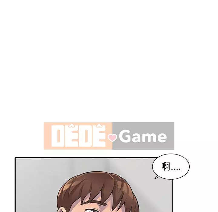 Người thuê nhà ở tầng dưới bồn chồn Chương 18-19