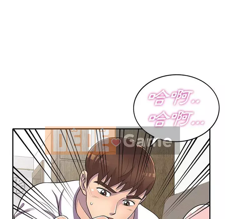 Người thuê nhà ở tầng dưới bồn chồn Chương 18-19