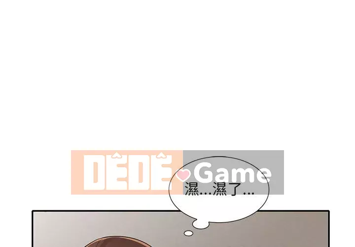 Người thuê nhà ở tầng dưới bồn chồn Chương 18-19