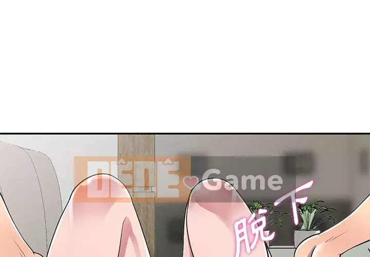 Người thuê nhà ở tầng dưới bồn chồn Chương 18-19