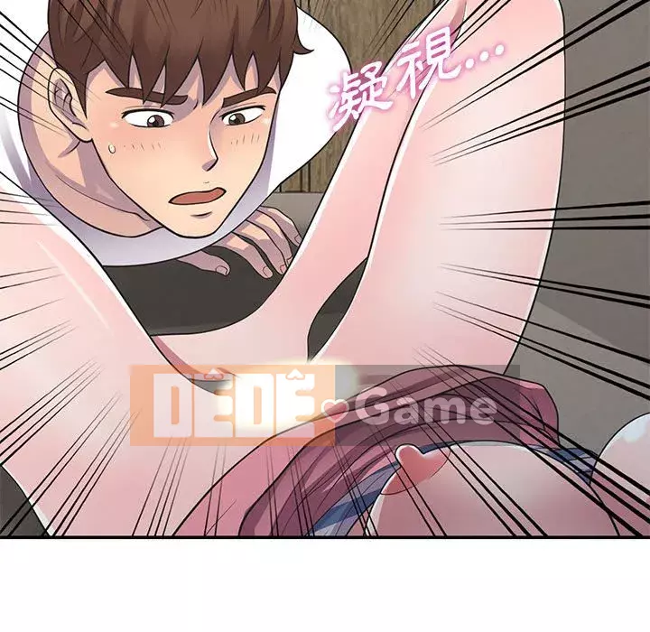 Người thuê nhà ở tầng dưới bồn chồn Chương 18-19