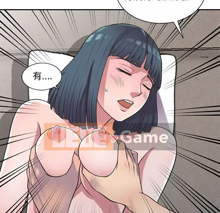 Người thuê nhà ở tầng dưới bồn chồn Chương 18-19