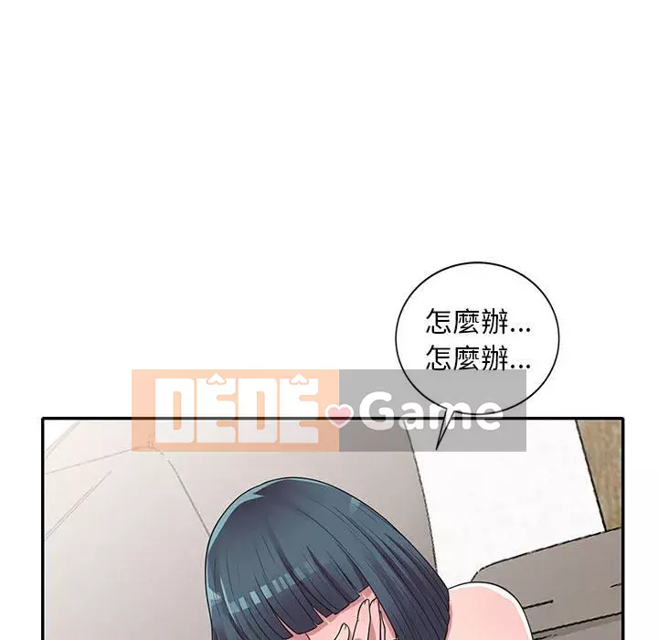 Người thuê nhà ở tầng dưới bồn chồn Chương 18-19