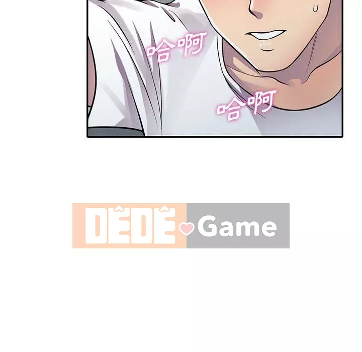 Người thuê nhà ở tầng dưới bồn chồn Chương 18-19