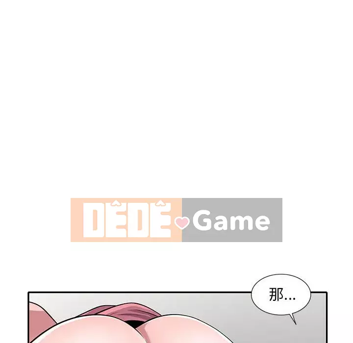 Người thuê nhà ở tầng dưới bồn chồn Chương 18-19