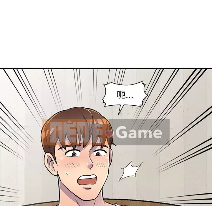 Người thuê nhà ở tầng dưới bồn chồn Chương 16-17