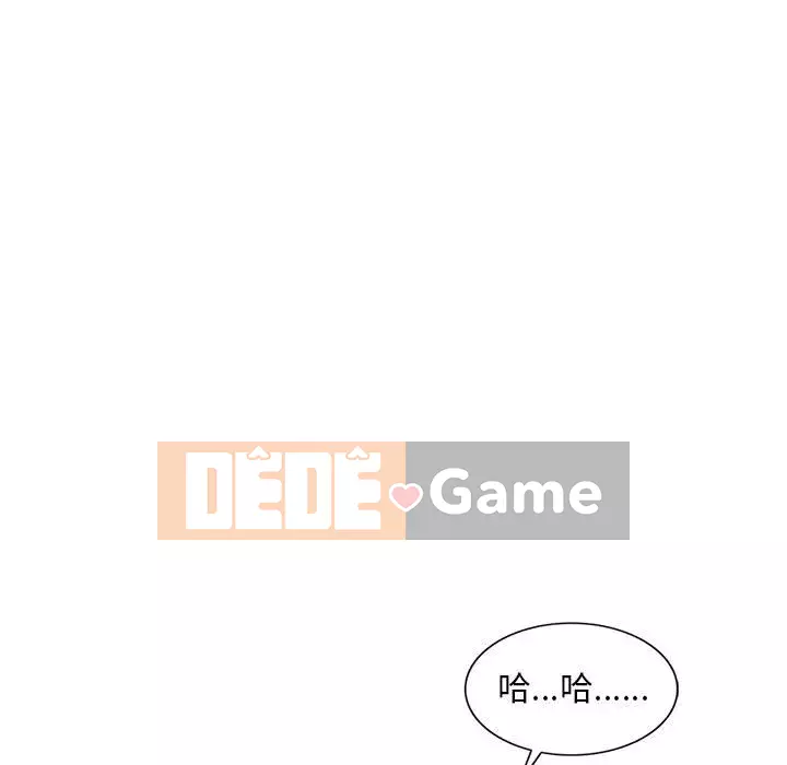 Người thuê nhà ở tầng dưới bồn chồn Chương 16-17