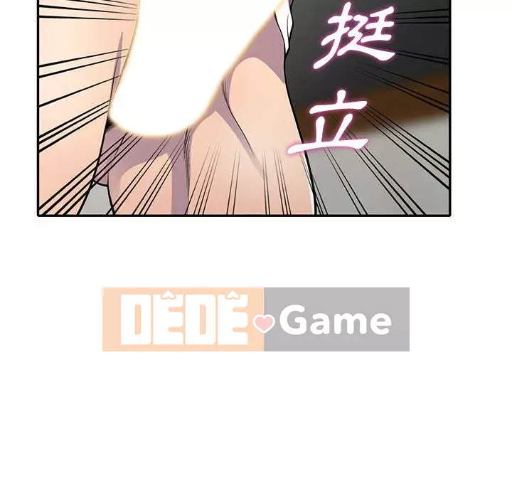 Người thuê nhà ở tầng dưới bồn chồn Chương 16-17