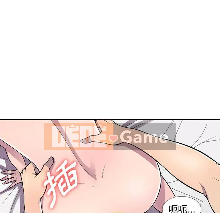 Người thuê nhà ở tầng dưới bồn chồn Chương 16-17